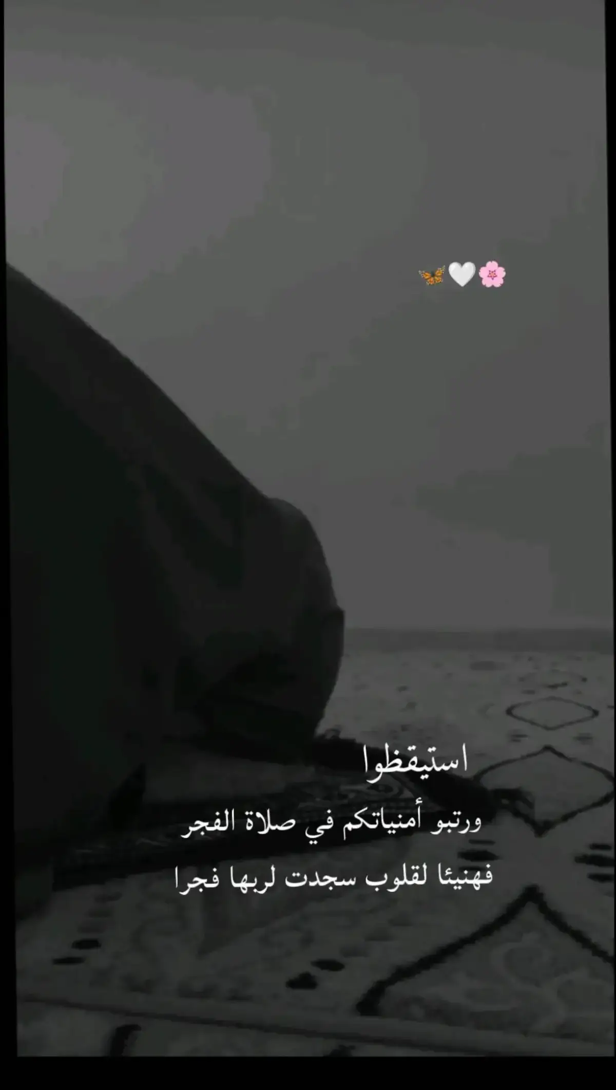 #اللهم_صلي_على_نبينا_محمد #لا_اله_الا_الله_محمد_رسول_الله #اللهم_لك_الحمد_ولك_الشكر #اللهم_انك_عفوا_تحب_العفو_فاعفوا_عنا #لا_اله_الا_انت_سبحانك_اني_من_الظالمين #اللهم_لك_الحمد_ولك_الشكر_حتى_ترضى 