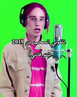 شنو فاتني؟؟؟ #2019 #لا_اله_الا_الله #هاشتاقات_تيك_توك_العرب 