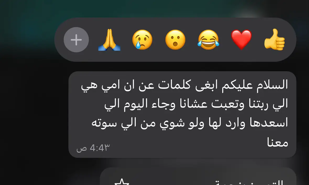 #شيلات #ابيات #شعروقصايد 