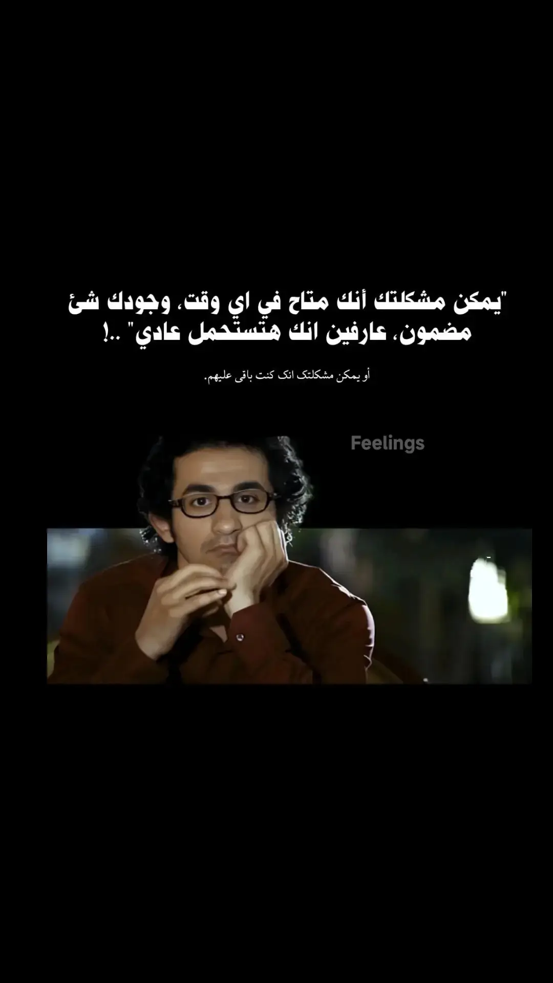 #حكمه_حب #حكمه #كلام_من_ذهب #كلمات #InspirationByWords #حب #الم #حزن_غياب_وجع_فراق_دموع_خذلان_صدمة #fyp #foryou #feelings_one 