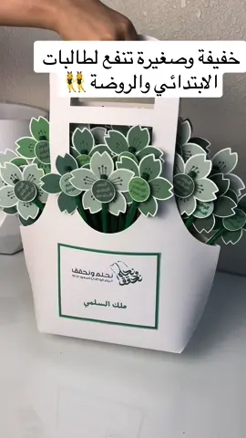 توزيعات اليوم الوطني #توزيعات_اليوم_الوطني94 #توزيعات_اليوم_الوطني #اليوم_الوطني #توزيعات #توزيعات 