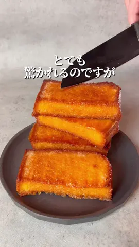 一個いくらだと思いましたか？ #嵜本ベーカリー #嵜本珈琲 #難波カフェ #大阪パン屋