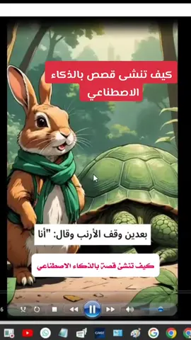 #الذكاء_الاصطناعي #تعلم_على_التيك_توك #تعلم_الذكاء_الاصطناعي #LearnOnTikTok #ai 