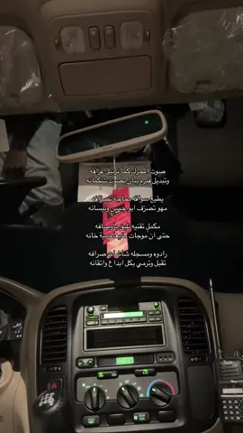 الـ 1fz جعل حسّه ماينقطع ماشاء الله🧏🏻‍♂️. #تويوتا #لاندكروزر #جكسار #بلجرشي #العقيق #الباحة #المخواه #toyota #landcruiser #gxr #capcut 