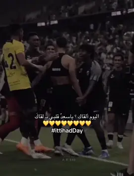 #ميماتي #اكسبلورexplore #الاتحاد #الوحدة 