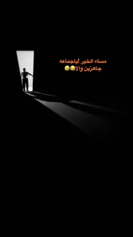 #الوحش_منين😂😂😂😂 