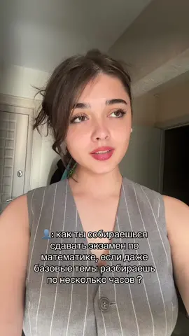 Выш мат радует, матрицы тоже