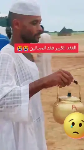 #الرحمه_والمغفره_لروحك_الطاهره #الشاعر_محمد_عبدالله_الجضيع #اللهم_ارحمه_واغفر_له_واسكنه_فسيح_جناتك #الشاعر_الجضيع 