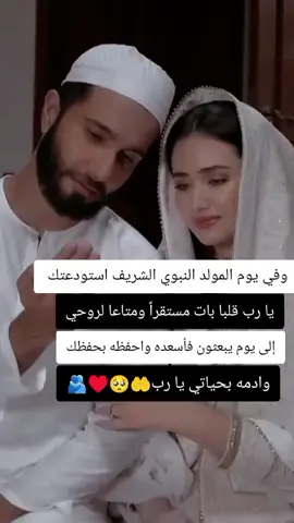 #اللهم_زوجني_للي_احبه♥️💍 #اللهم_اجمع_قلوب_العاشقين_بحلالك_ #حبيبي #اللهم_اجمعني_مع_من_احب_بالحلال_يارب🤲 #اللهم_احفظه_بعينك_التي_لا_تنام #اكسبلور #شعب_الصيني_ماله_حل😂😂 #عبارات_جميله #شروحات #عبارات #عباراتكم_الفخمه📿📌 #ستوريات #انثى_ملائكية👑 #الملكه #اللهم_احفظه_بعينك_التي_لا_تنام 