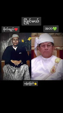 ကဲ့ ရင်ထဲရှိတဲ့သူကိုမန့်သွား#tuntunko9 #အမေ့သားသမီးတွေcopyယူသွားး #ျမင္ပါမ်ားပီးခ်စ္ကြၽမ္းဝင္ေအာင္လို႔🤒🖤 #ေရာက္ခ်င္ရာေရာက္စမ္း😁❤ #မင်းတို့ပေးမှ❤ရမဲ့သူပါကွာ #ရောက်ချင်တဲ့နေရာရောက်👌 #ဆယ်လီမှအသဲပေးတာလား😔😑 #ဘယ်သူမှအားမပေးလဲတင်မယ်နော်😌😌😌😊 #မူရင်းကိုcrdပေးပါတယ် #CapCut 
