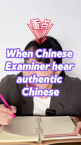 “炒鱿鱼chǎo yóu yú” literally means “fried squid”. And often referred as “get fired” when use it. 😂 Do you know other phrases like this?  #China #Chinese #learnchinese #mandarin #学习中文 #Pinyin #中文 #chineseculture 