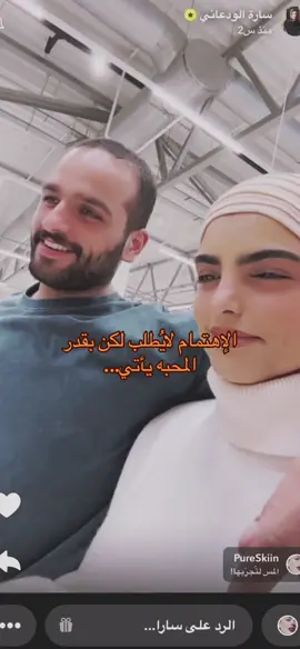 اكثر واحد حنون#يحيى_الودعاني @يحيى الودعاني @نجلاء الودعاني 🧠 @عبدالله الودعاني @سارا الودعاني #عيال_سعد🧡 #اكسبلور 