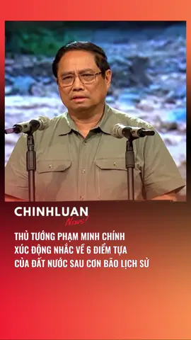 Hai lần rơi nước mắt trong cùng một ngày của Thủ tướng Phạm Minh Chính. Sáng nay, trong lúc họp cùng với các bộ ngành và địa phương, khi nói về Làng Nủ, nơi đã có hàng chục người mất tích và thiệt mạng do bão lũ, Thủ tướng Phạm Minh Chính rưng rưng nước mắt. Trước đó, Thủ tướng đã đến làm việc và tham gia công tác tìm kiếm, cứu nạn, chứng kiến những khung cảnh hoang tàn, đau thương tại vùng núi này, có lẽ một người cứng rắn, từng gắn bó với ngành Công An một thời gian cũng phải nặng lòng. Và lần thứ hai, vừa mới diễn ra cách đây ít lâu, trong chương trình Điểm Tựa Việt Nam, khi Thủ tướng chứng kiến hoàn cảnh thương tâm của bé Nguyễn Quốc Bảo - một cậu bé đã bị mất cha và chị gái trong cơn bão lũ. Ông mang một chiếc cặp đến tặng cho cậu bé và nói qua một vài từ gì đó, nghe qua khẩu hình miệng có thể là: “Ông ôm cái nào”. Và dặn câu bé rằng: “Lớn lên con làm cảnh sát nhé”. Một con người rất có tâm huyết với nhân dân! #ChinhluanNews #tiktoknews #tinnong #vtv #baoso3 #baoyagi #mienbac #thutuongphamminhchinh #phamminhchinh