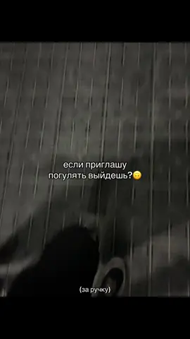 поцелуешь?😂😂