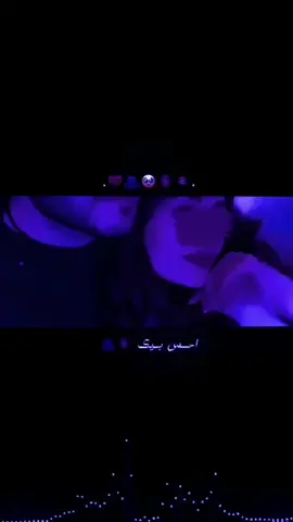 #صلاح_الدين #رانيا_القيسي❤️🦅 #انستا_بالبايو 