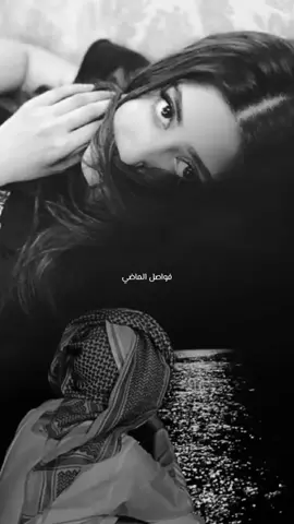 ليش يالمحبوب دايم في صدودي ♡🎼