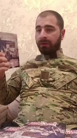 #დიდებაგმირებს #გმირები #გმირები🇬🇪 #საქართველო #საქართველო🇬🇪 #ოკუპანტი #ფორიუზე #ფორიუ 