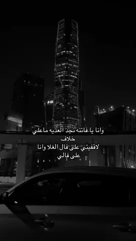 #اكسبلور #fypシ゚viral #الرياض #نجد#صالح_النشيرا 