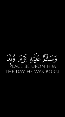 كروما قران/سورة مريم/ايات(15-17)من القارئ احمد خضر 🤍#tiktok #quran #viral #foryou ‎#قران_كريم #الهم_صلي_وسلم_على_نبينا_محمد #أحمد_خضر #اكتب_شي_تؤجر_عليه👌💕 #سبحان_الله_والحمدلله_ولا_إله_إلا_الله_والله_اكبر 