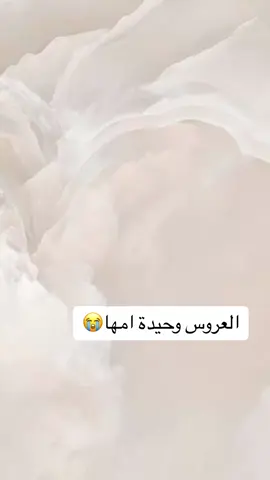 #t#زواج # دعوات
