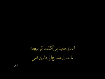 🥺💔. . . #CapCut #عيد_الاضحى #حب #cupcut #محرم #باسم_الكربلائي #مرتضى_حرب #السيزون_الجديد #ذكريات #اكسبلوررر # #cup #اكسبلور #اكسبلور_explore #explorepage #explore #_العبودي #exploremore #for #foryou #foryoupage #محرم #foryourpage #fyp #fypシ #حبيبي #_الصيني_ماله_حل😂😂🙋🏻‍♂️ #الشعب_الصيني_ماله_حل😂✌️ #معرض #جهاز_مكافحة_الارهاب #سيف_نبيل #شعر_شعبي_عراقي #حزن #بؤس #عيون #عين #كريم_منصور #cr7 #messi #كرستيانو_رونالدو #ميسي #ماجد_المهندس #شعر #شعراء_وذواقين_الشعر_الشعبي #شعر_عراقي #تخرج #علي #cupcut علي_رشم #دعوة_امي #علي_صابر #تصوير #تصويري #الگاطع #السعودية #ابو_نمر #بوبجي #ببجي #مرتضى_هشام_الذهبي #السعودية #viral #الدور_الثاني #ملا_محمد_الفاطمي #محرم #مجالس #مجالس_حسينيه #حسينية_داود_العاشور #البصرة #البصره #البصره_العراق #ميسي#نور_اللامي #messi #مرتضى_هشام_الذهبي #الجنة_و_النار 