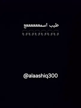 #اكسبلورexplore #ترند #خبيتي #بوص #طرب 