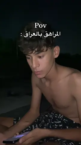 وتلكوه يكفr ويفشr 💔👌🏼 #fyp #العراق #بورسن #مشاهير_تيك_توك #بغداد #ضحك 