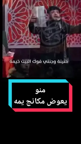 #امي #فقيدتي  #باسم_الكربلائي #سيدفاقدالموسوي #حزين #ام #فقيدتي_امي_افتقدك💔 #نعي #علي_الساعدي #خضر_عباس 