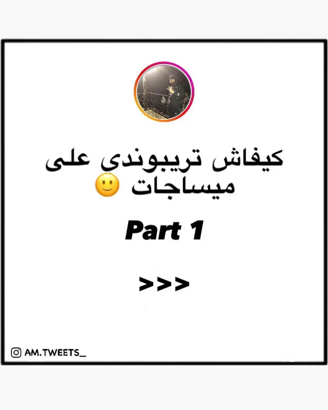 #طاڨيها_💍❤_طاڨيه_🥰🙏 #شعب_الصيني_ماله_حل😂😂 #احتفظ_بها🥰 #توحشتك😭😭💔💔❤ 