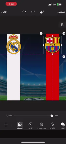فكرة تصميم إعلان لمباراة بشكل احترافي وبالهاتف فقط #picsart #vairal #edit #football 