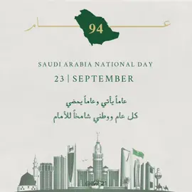اقوال الملوك 🇸🇦 #اليوم_الوطني_السعودي_٩٤ #اليوم_الوطني #وطني #السعودية #الملك_سلمان #سعودية #اكسبلورexplore #اكسبلور #fyp #foryou #دعوة_الكترونية #دعوات_الكترونيه 