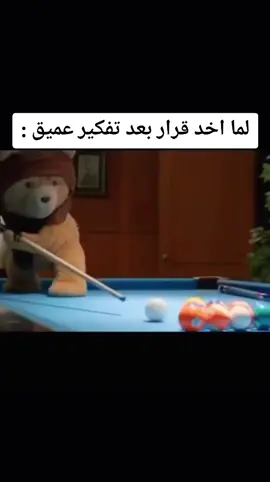 انا ده 😂 #مقاطع_مضحكة #فيديوهات #ضحك  #كوميدي #funnyvideos #الشعب_الصيني_ماله_حل😂😂 #متابعه #اكسبلور #لايك #fypシ゚viral #fypシ #fypppppppppppppp #فولو 