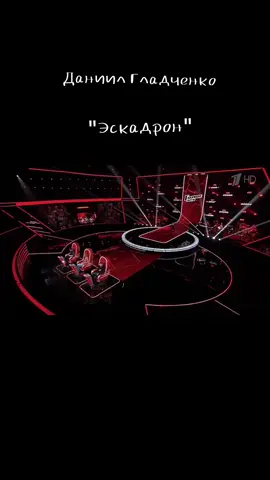 #голосдети #голосдети11 #jony #димабилан #караулова #эскадрон #слепыепрослушивания #газманов 