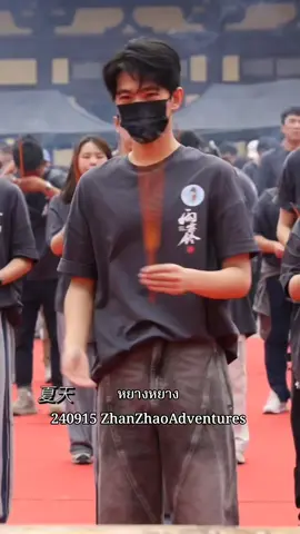 งานเปิดกล้องจั่นเจาเวอร์ชั่นหยางหยางหล่อมาก🥰 #zhanzhaoadventures #หยางหยาง#杨洋 #ซีรี่ย์จีน #foryou 