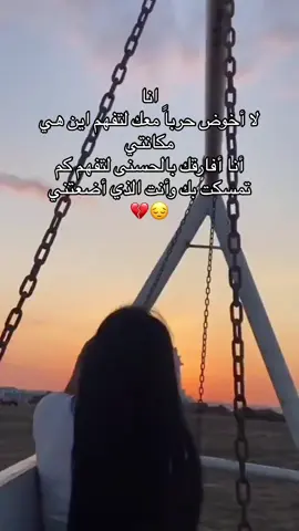 #بيني_انا_وبينك_خلاص_في_شي_انكسر #اليسا #مجرد________ذووووووق🎶🎵💞 #اعادة_النشر🔃 #اكسبلورexplore #صباح_الخير #foryoupage #اكسبلورexplore #foryoupage 