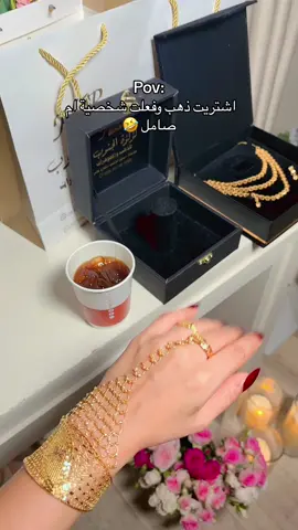 العببب🤣🤣#foryou #ام_صامل #fypシ゚viral #4u 