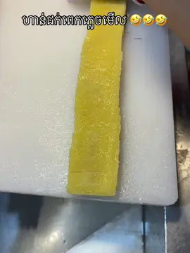 ហាងចរណៃអាចអ្វើបានបងបង ចាំអីទៀត 🥰🥰🥰#inbox now #nisin #salmon @ចរណៃ-Choronai.Store 077.662.083 