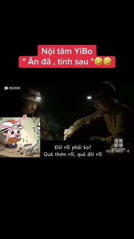 - 1 cậu bé rất ư là dễ tính... đây cũng ko chỉ là lần đầu bé ta bóc thức ăn rớt xuống đất rồi ăn bình thường như chưa có chuyện gì xảy ra... phương châm của bé là tiết kiệm... trân quí ...😂😂😂... #vuongnhatbac #wangyibo #🥰♥️💛💚🐢🦁🐷🐰 #肖战 #xiaozhan肖战 #tiêuchiến #bojunyixiao #博君一肖是真的🐯🐰🐢 #BJYXSZD #wangyibo王一博xiaozhan肖战 #肖战王一博 #王一博肖战 #wangyibo王一博 #khamphavungdatmoi 