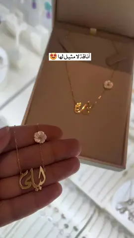 سلسال ناعم الأكثر فخامة مع ورده صدف الزركون 