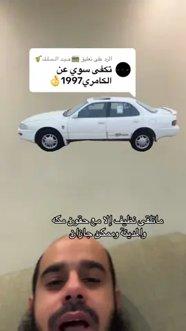 الرد على @📻عــبـد الــمـلـك🎷 
