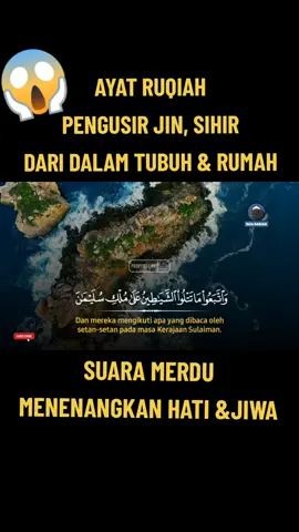 Murottal merdu, Ayat ruqiah pengusir jin dan sihir #ruqiah #ruqiahmandiri #murottal #bacaanquranmerdu 