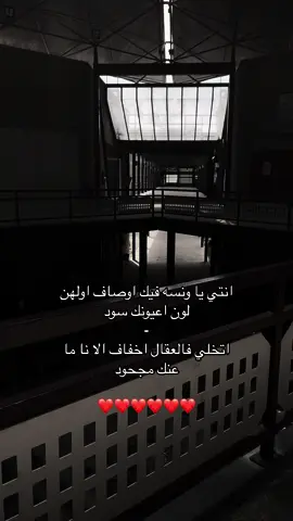 #fyyyyyyyyyyyyyyyy #fyp #explore #يا_ونسه #اغني_ليبيه🇱🇾♥️ #شتاوي #شتاوي_غناوي_علم_ليبيه 
