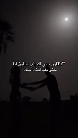 أشتقتلك #fyp #fypage #fyppppppppppppppppppppppp #viral #video #viralvideo #foryou #R #r #احب #اشتقتلك #عبارات 