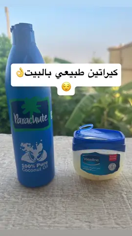 For long silky hair😍 #hair#fypシ゚viral#india#indianhair#explore_اكسبلورر #foryou 