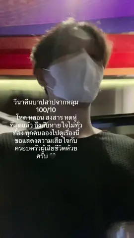 แนะนำเลยทุกคนไปดูกันเยอะๆนะครับ😊 #วีนาคืนบาปสาปจากหลุม  #เรื่องนี้ต้องดู #หนังผี #หนังอินโดนีเซีย #หนังดีบอกต่อ🔉🔊  #fyp  #แนะนําหนัง #รีวิวหนัง 