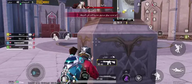 #ببجي 