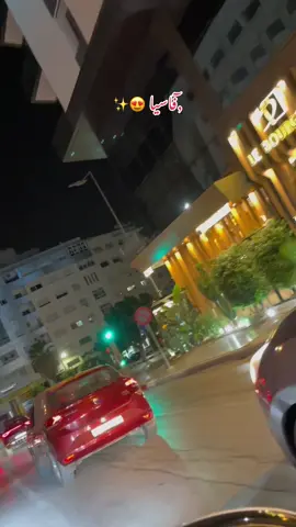 فاسيا😍
