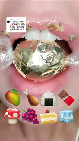 @fede_vigevani_299に返信 「🪸💕」ファンマ作りました！リクエストありがとうございます💞今日も2本投稿しようか迷ってます😵‍💫@Closer Food さんと@Satisfying Lips 💋 さんの口元です#口元だけ食べ物asmr #おすすめ #closer_food #satisfyinglips #素材 #リクエスト 