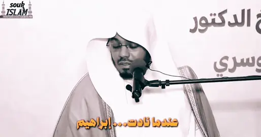 تأثر الأسر في محاضرته بجنوب إفريقيا #ياسر_الدوسري #ياسر_الدوسري_إماما_للحرم #قرآن_كريم #قرآن_كريم #قرآن #تلاوة #تلاوة خاشعة #الحرم #الحرم المكي #شؤون الأئمة والمؤذنين #الفجر #صلاة_الفجر