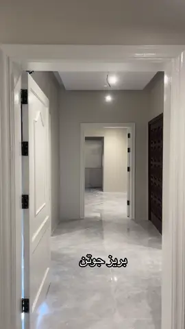 #بريز#جوتن 